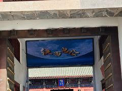 -开封府