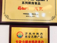 -小艺烧烤(曲江店)