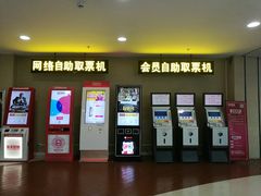 -乐天影城(威高广场店)