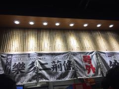 门面-乐乐姐超级土豆(中关村5号店)