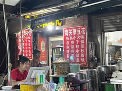 -海关荤豆花(洋河一路店)
