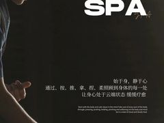 -益健·足疗汗蒸SPA(芙蓉广场店)