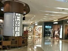 -凯德广场(金牛店)