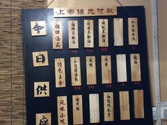 -湯太宗不翻湯