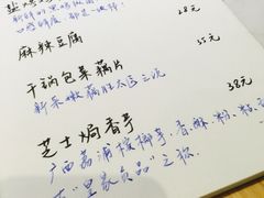-五观堂素食(新华路店)