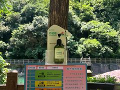 -河南宝泉旅游区