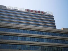 -民航总医院
