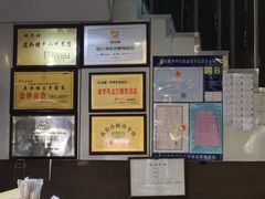 -张包铺(道外店)