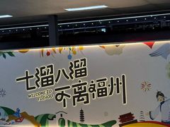 -花奶奶酸梅汤·晨晨的店(大皮院西口店)