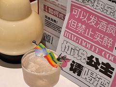 -杭桃里(万象城店)