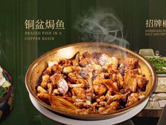 -源港渔村-中山脆肉鲩(博罗店)