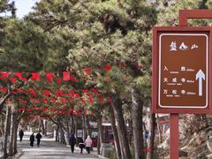 -天津盘山风景名胜区