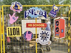 -赫德实验学校(鄞州校区)