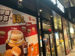 -汉堡王(徐汇绿地缤纷店)