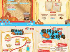-首创奥特莱斯(昆山店)