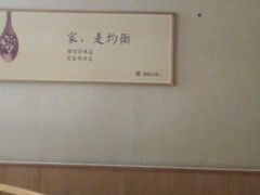 -胡家大厨(西三庄店)