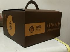 包装盒-星星奶冰·汤圆刨冰(甘肃路店)