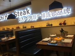 -赤火牛排(金狮广场店)