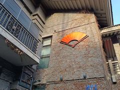 -1912街区