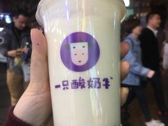 紫米酸奶-八一好吃街·高品美食广场