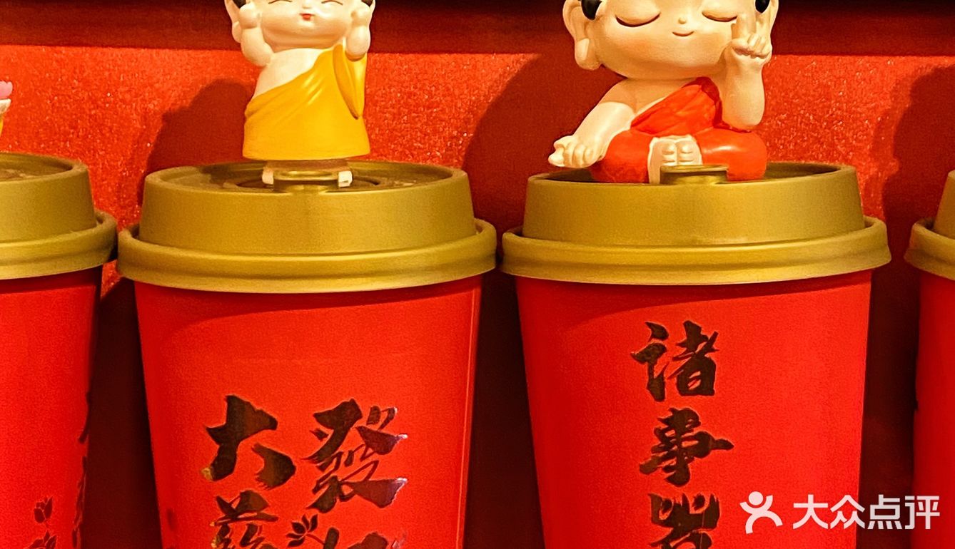 “大發慈杯” 在雍和宫等你❗️