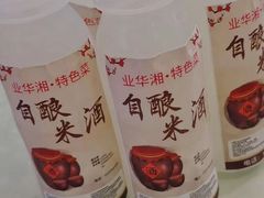 -业华湘·特色菜