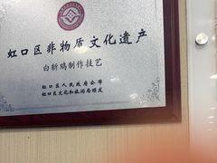 -章氏(广粤路店)