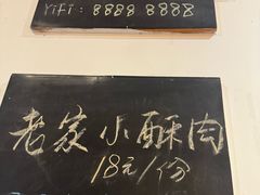 -老爹面川味小酒馆(阿什河街店)