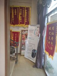 -雅涛世家