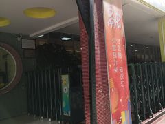 -广州市天河区少年宫