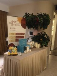 点击看大图 -东英经典SKIN&SPA