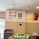 小小的放纵和愉悦-吃“麦当劳”