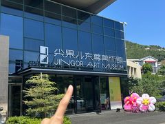 -泰安东尊华美达广场酒店(泰山景区店)