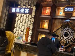 -芭菲盛宴·环球美食(解放碑英利国际店)