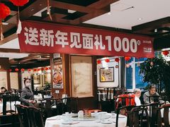 -惠丰堂饭庄·烤鸭·京味菜(西北旺·唐家岭店)