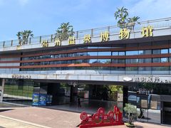 -明谷行馆·温泉