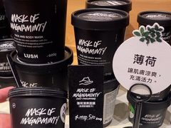 -LUSH(威尼斯人店)