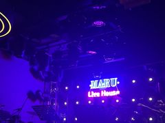-MARU玛露音乐餐厅(大学路店)