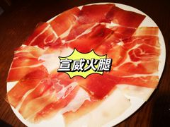 -宣威山野人家·云南菜·菌火锅(金碧店)