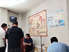 -宋家馄饨馆(八一公园店)