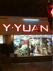 点击看大图 iphone_upload_pic-苑苑发型设计