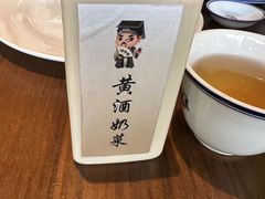 -绍兴老味道·非遗门店(银泰城店)