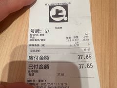 -拿渡麻辣香锅(幸福港湾店)