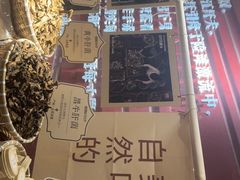-巴奴毛肚火锅(广益哥伦布店)
