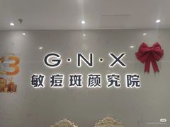 -第一百货(姑苏店)