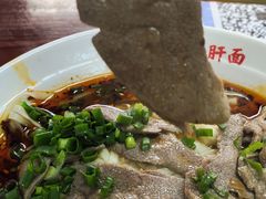 -麻哥面猪肝面(仁和广场店)