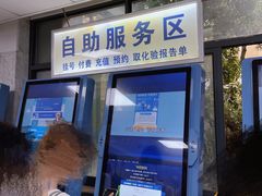 -上海市皮肤病医院(武夷路院区)