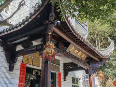 -途中饭店(开化店)