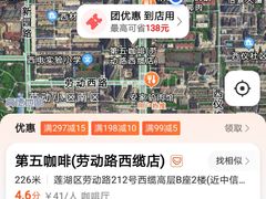 -雅茗轩茶馆·棋牌·茶艺(劳动路西缆店)