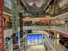 -天河领展广场